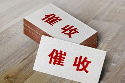 赣州一工程公司涉民间借贷纠纷案